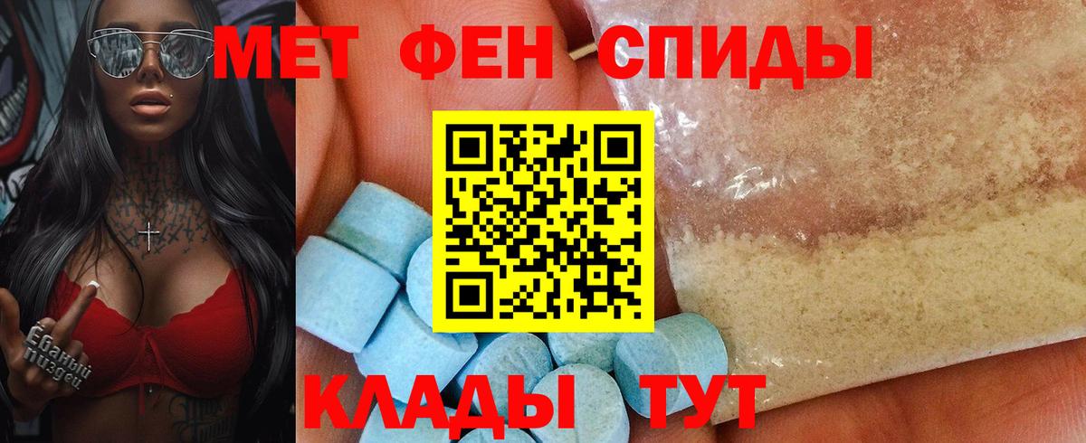 Амфетамин VHQ Унеча