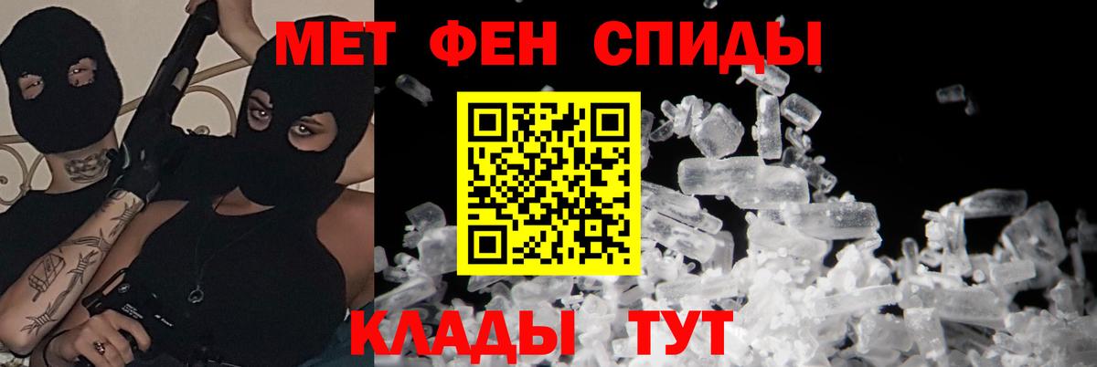 АМФЕТАМИН VHQ  Вход с VPN  Амфетамин  Унеча 