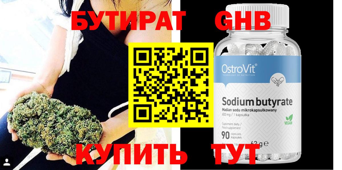 COCAIN Унеча
