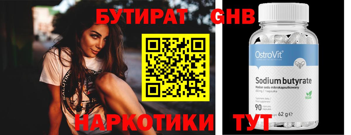 A PVP СК кристаллы  Гашиш  КОКАИН  Марихуана  Вход с VPN  Унеча  МЕФ кристаллы  ГАШ  МДМА 