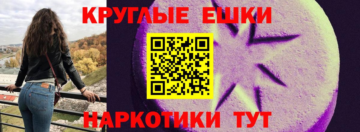 Унеча  Экстази Cube  Экстази 280мг    зеркало  Вход с VPN 