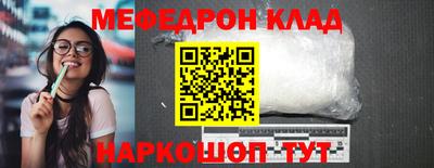 гашиш Можайск