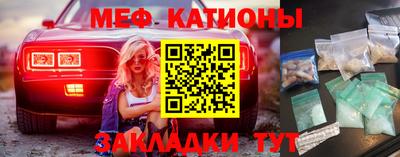 мефедрон Нарткала
