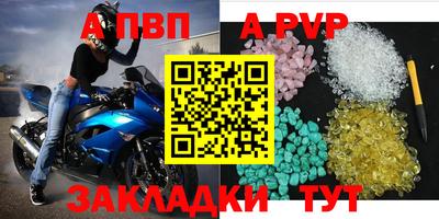 гашиш Можайск