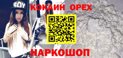гашиш Можайск