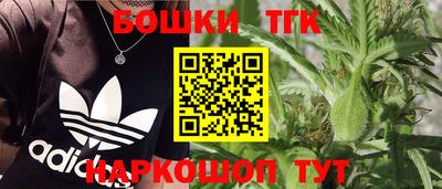 мефедрон Наро-Фоминск