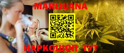 гашиш Можайск