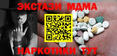 гашиш Можайск