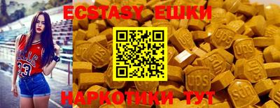 гашиш Можайск