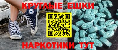 МДМА Моздок