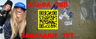 гашиш Можайск