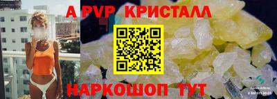 гашиш Можайск