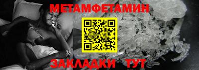 мефедрон VHQ Нальчик