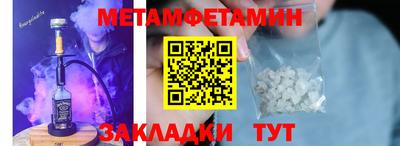 МДМА Моздок