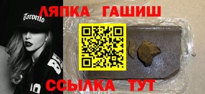 гашиш Можайск