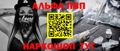 гашиш Можайск