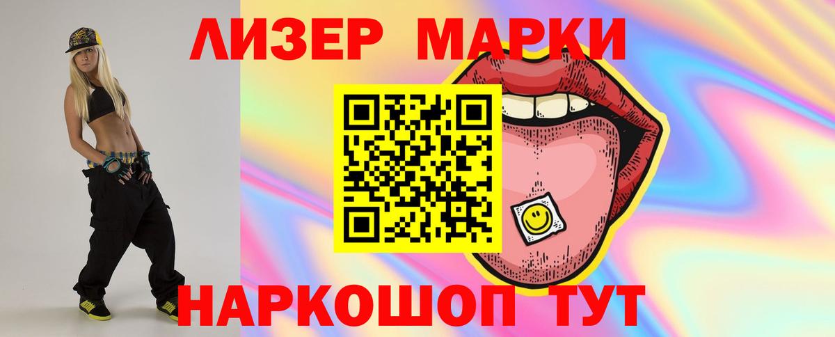 Лсд 25 экстази кислота  Лсд 25 экстази кислота  LSD-25 экстази  Унеча  Вход с VPN 