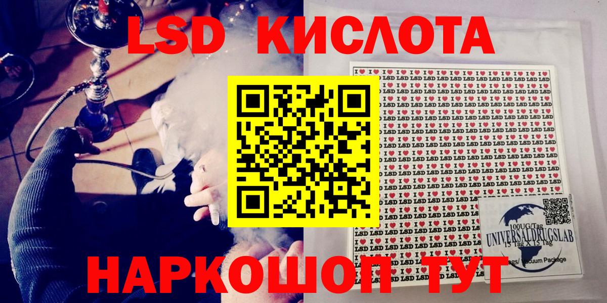 Марки 25I-NBOMe 1500мкг  Марки NBOMe  Унеча  Марки 25I-NBOMe 1500мкг  Вход с VPN 