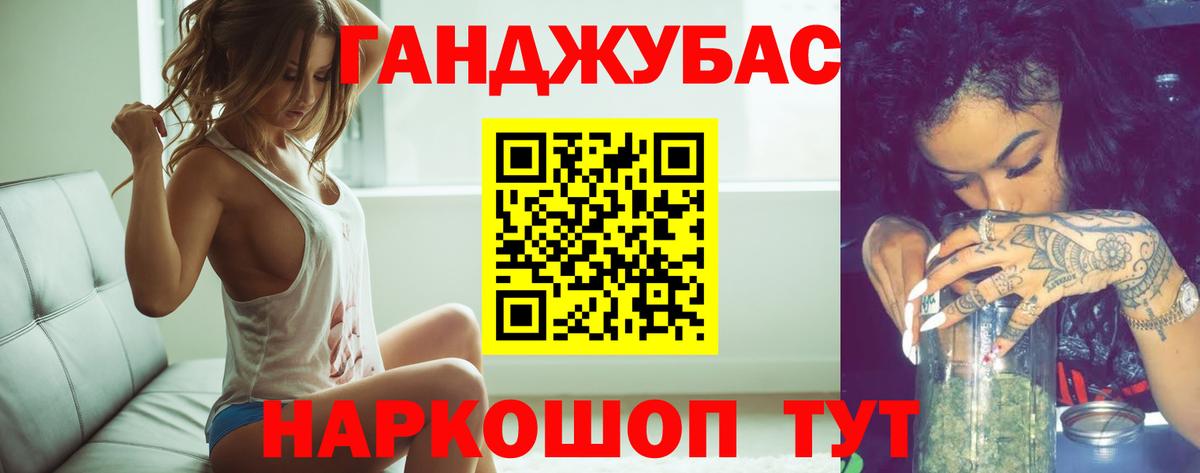 Шишки марихуана AK-47  МАРИХУАНА сатива  Марихуана план  Вход с VPN  Унеча 
